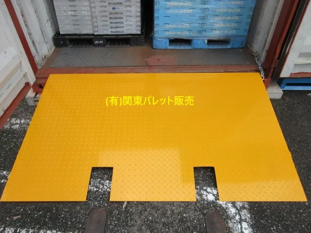 コンテナ段差スロープの正面フォークポケット付きで移動も簡単(有)関東パレット販売